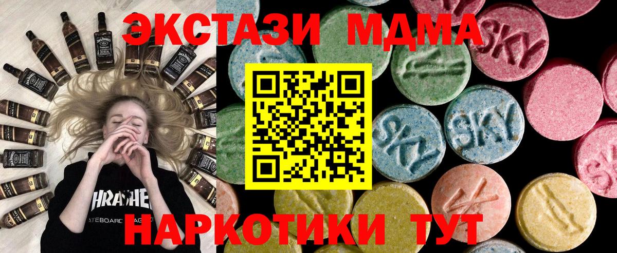 Экстази louis Vuitton Мурино