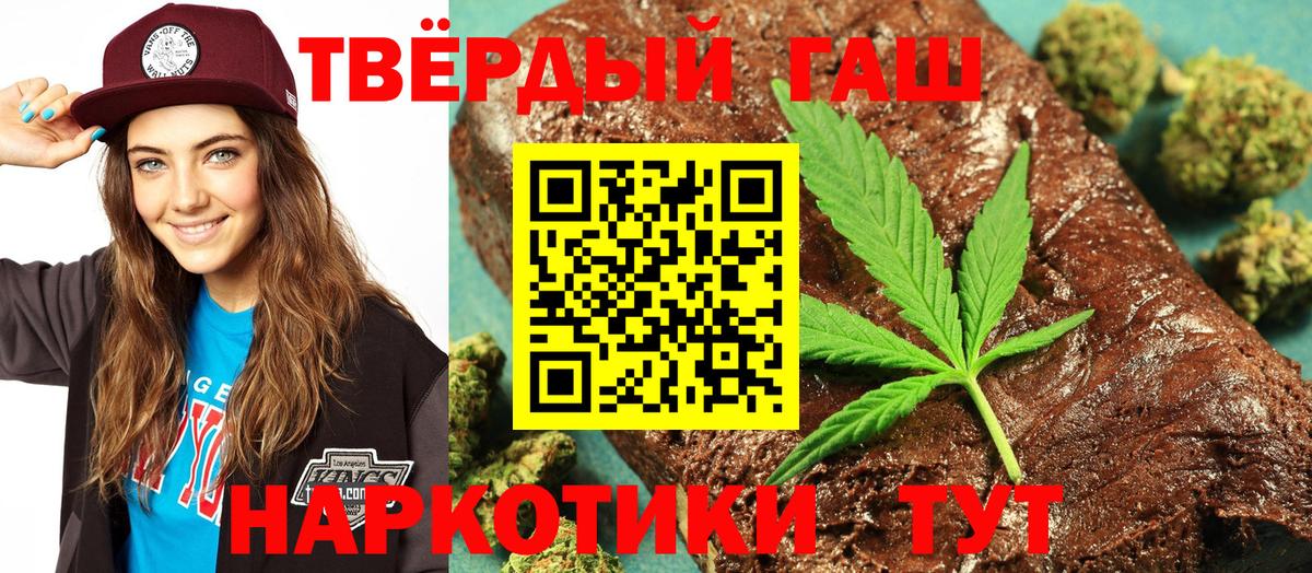 закладки  Вход с VPN  Мурино  ГАШ ice o lator  ГАШИШ ice o lator 