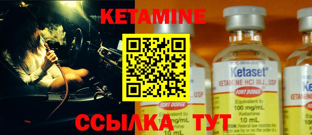 ссылка на мегу ONION  КЕТАМИН VHQ  Вход с VPN  Кетамин VHQ  Мурино 