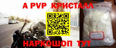МДПВ Донецк