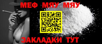 2c-b Дубна