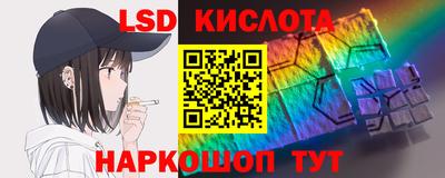 2c-b Дубна