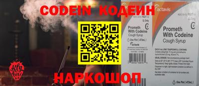 2c-b Донской