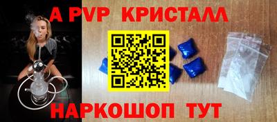 МДПВ Донецк