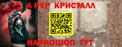 2c-b Донской