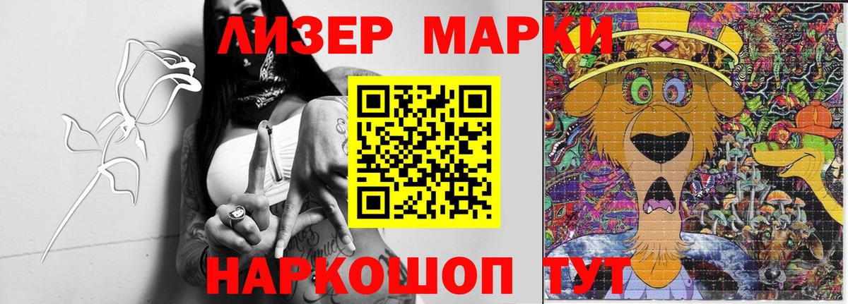 Лсд 25 экстази кислота  Вход с VPN  кракен ссылки  Мурино 