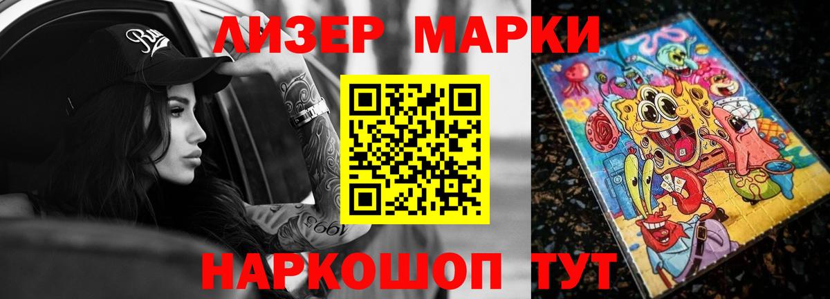 LSD-25 экстази ecstasy Мурино