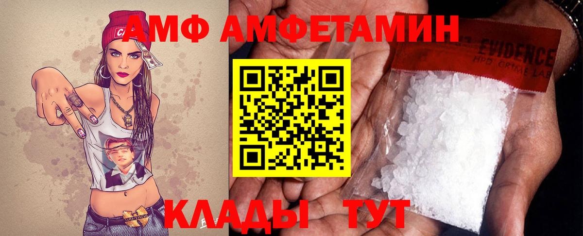 Метамфетамин пудра Мурино