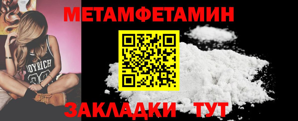 Мурино  Первитин винт  Вход с VPN 