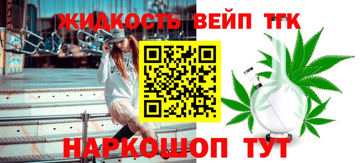 ТГК вейп с тгк  Вход с VPN  ТГК вейп с тгк  даркнет сайт  Мурино 